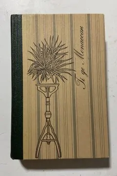 Романи, Оповідання