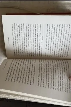 Її тіло та інші сторони