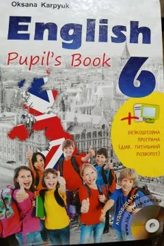 English 6 Pupils Book. Англійська мова 6 клас