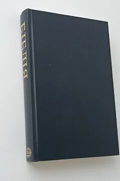 Біблія. Святе Письмо Старого і Нового Завіту