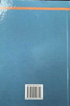 Українська Література