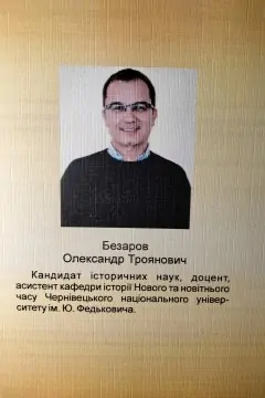 Єврейський   чинник   у   революційному   русі   в   Російській  імперії (1861–1917 роки)