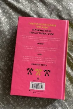 Зайчик Мона авад