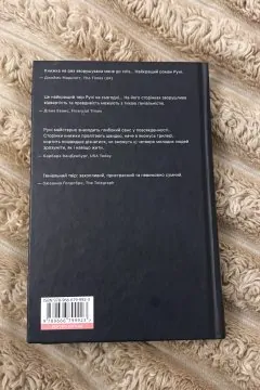 Де ж ти дівся, світе мій прекрасний?