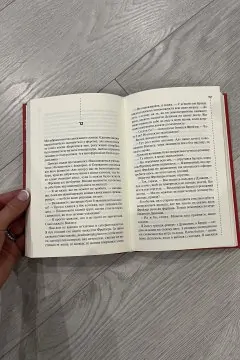 Записано на кістках