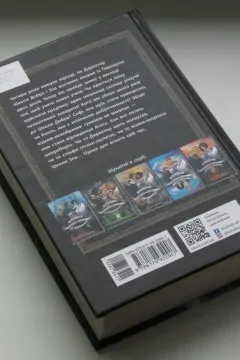 Школа добра і зла