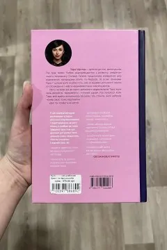 Купи собі той довбаний букет