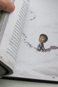 Кеплер 62. Книга 5: Вірус