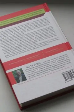 Еволюція всього