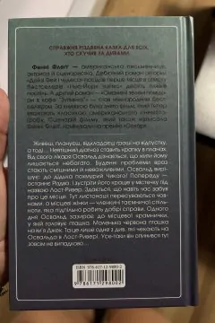 Різдво з червоним кардиналом