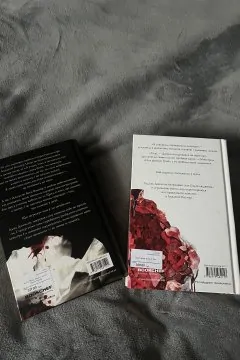 Жага + Опір (2 книги)