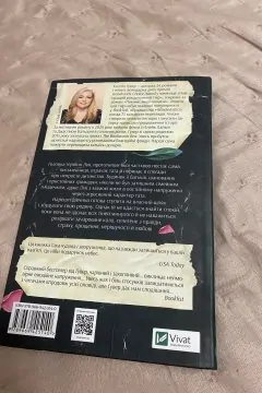 Покинь, якщо кохаєш