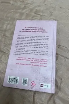 Бездоганний Елсі Сільвер