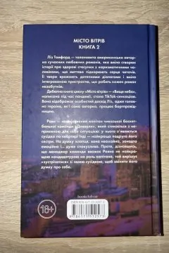 Правильне рішення