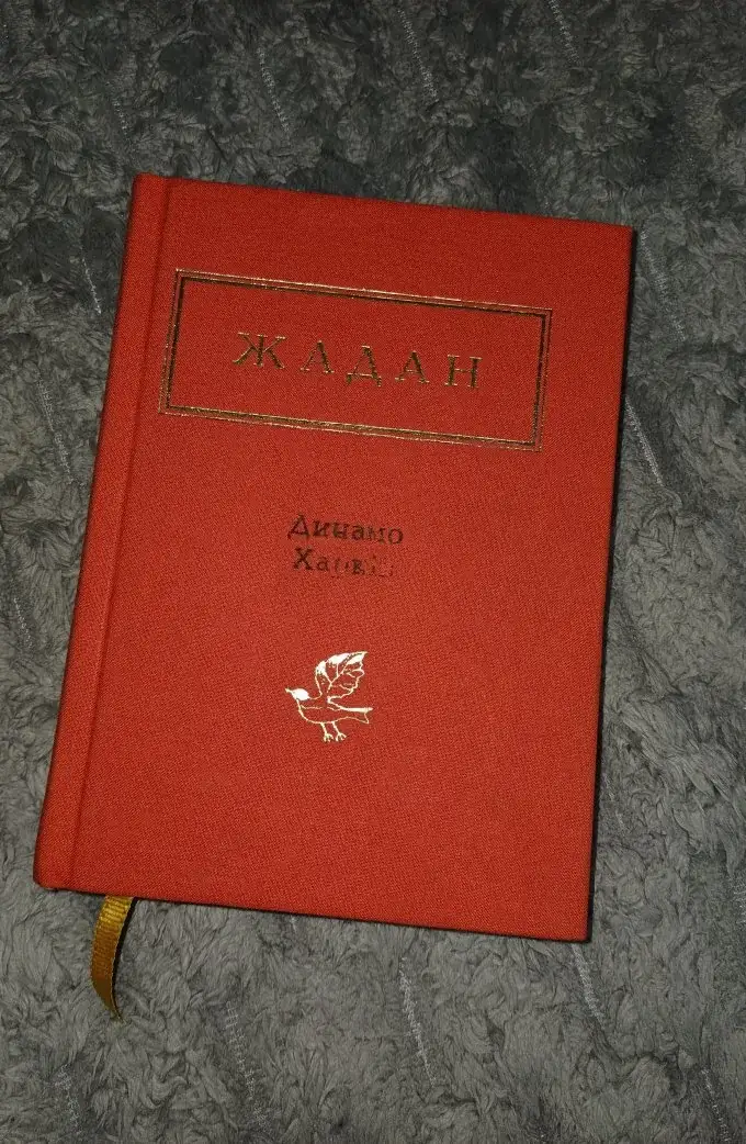 Динамо Харків