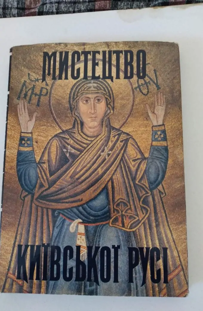 Мистецтво Киїської Русі