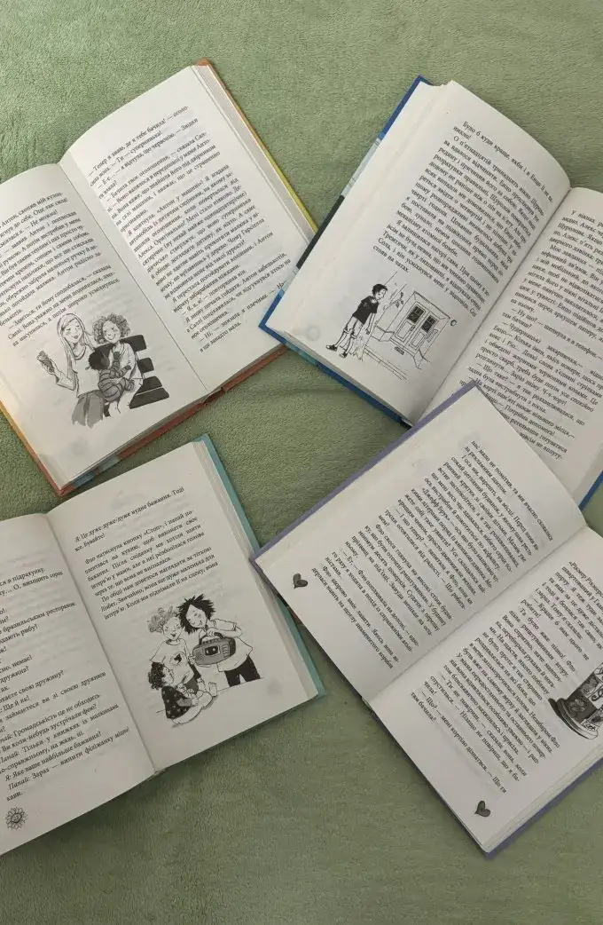Хто проти супер крутих? (4 книги)