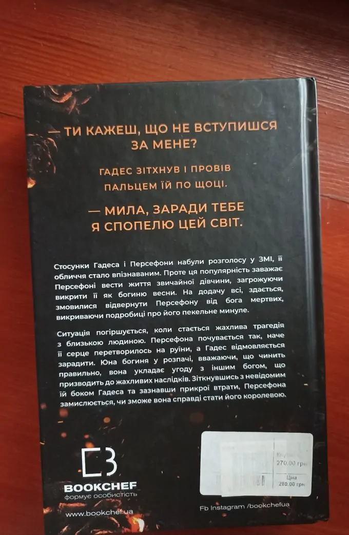 Дотик спустошення