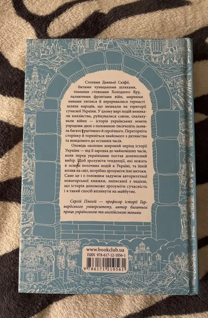 Брама Європи