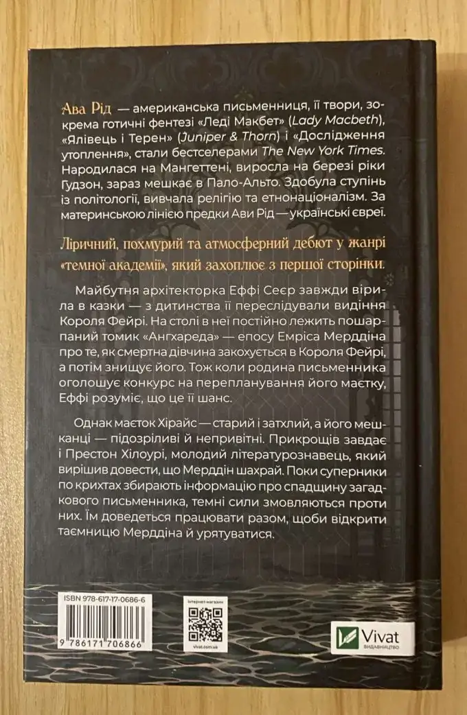 Дослідження утоплення