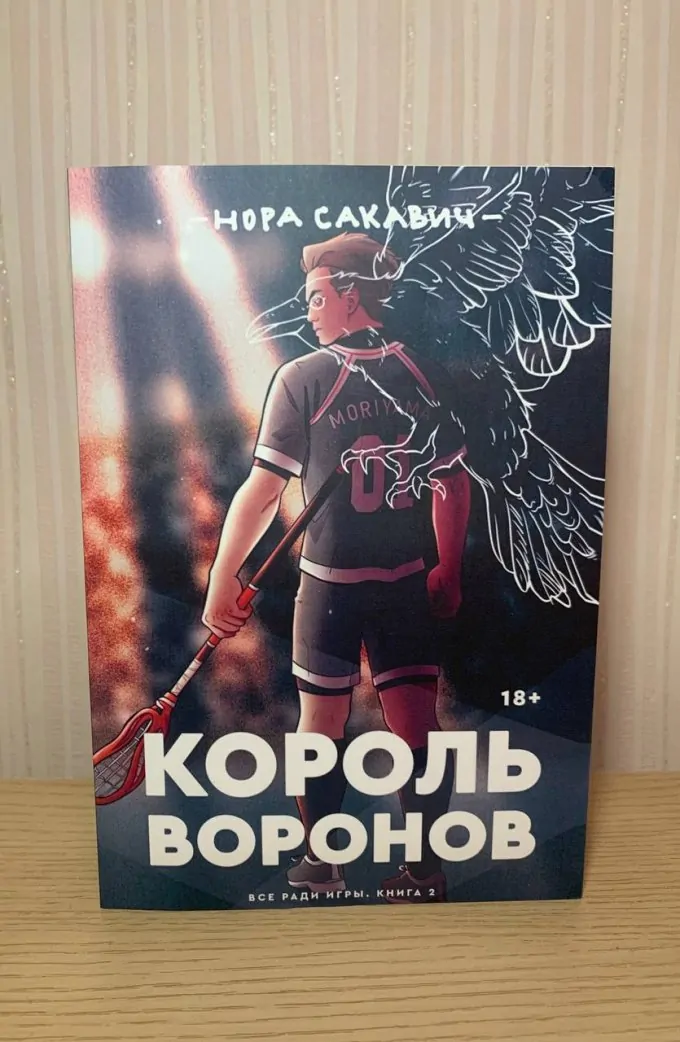 Все заради гри (3 книги)