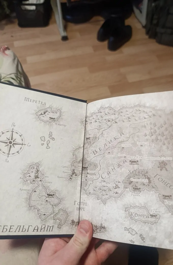 Зірки й кістки