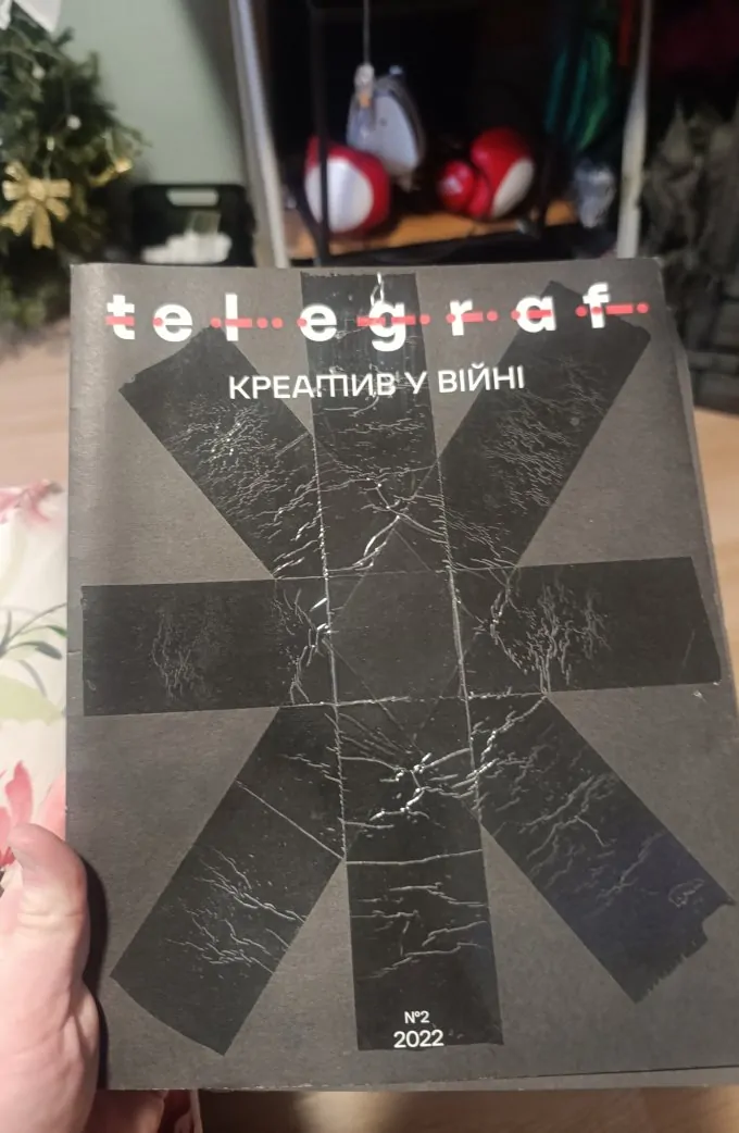 Telegraf. №2. Креатив у війні