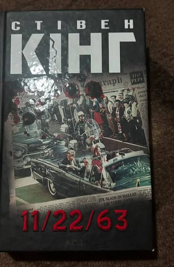 11/22/63