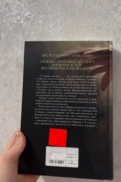 У давній давнині були створіння