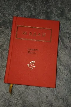 Динамо Харків