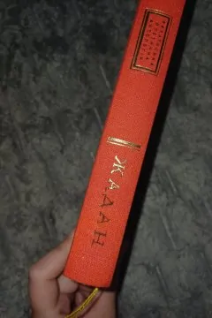 Динамо Харків