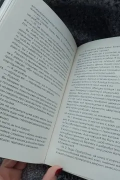 Приховані малюнки