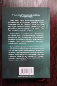 Озеро спокою