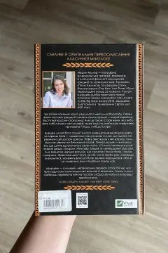 Цирцея