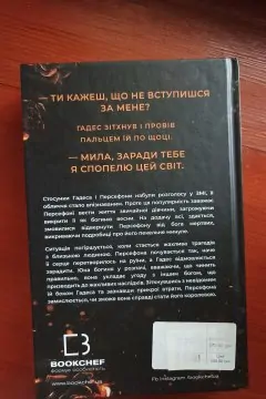 Дотик спустошення