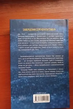 Брати Гембл (3 книги)
