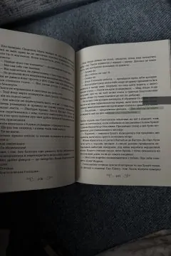 Фамільяр