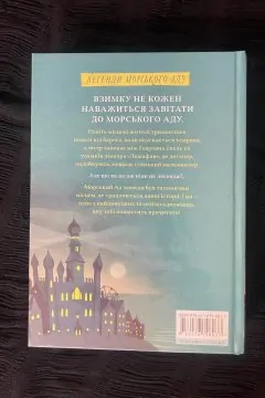 Маламандер