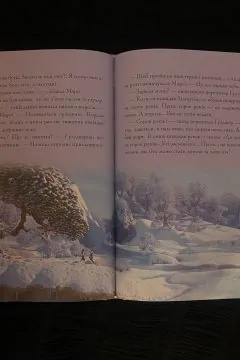 Гуллівер повертається