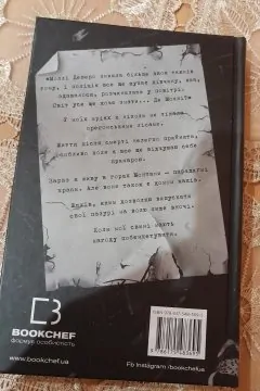 Де Моллі