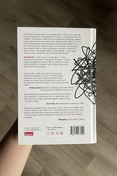 Есенціалізм