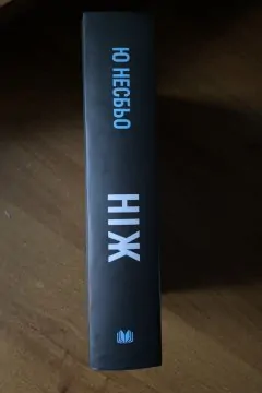 Ніж