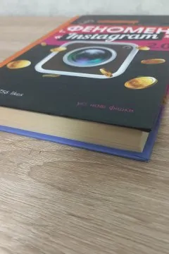 Феномен Instagram 2.0