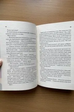 Теоретично це кохання