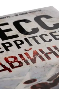 Двійник