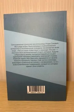 Все заради гри (3 книги)