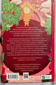 Балада про недовго й нещасливо