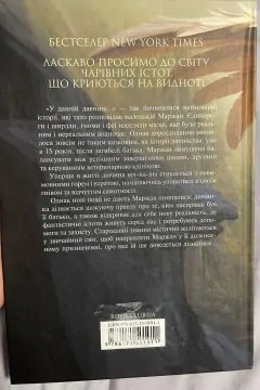 У давній давнині були створіння