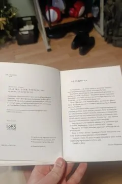 Мистецтво війни