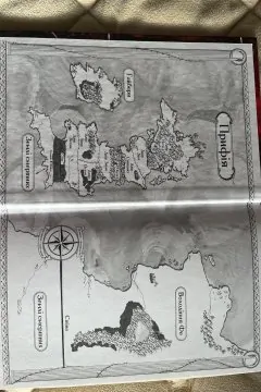 Двір шипів і троянд